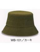 ダイキョーオータ WB-101 ウォッシュドバケットHAT バイオウォッシュ加工を施し、アウトドア派のあなたに。ファッション・ガーデニング・作業時にも。