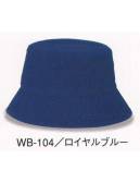 ダイキョーオータ WB-104 ウォッシュドバケットHAT バイオウォッシュ加工を施し、アウトドア派のあなたに。ファッション・ガーデニング・作業時にも。