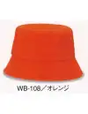 ダイキョーオータ WB-108 ウォッシュドバケットHAT バイオウォッシュ加工を施し、アウトドア派のあなたに。ファッション・ガーデニング・作業時にも。