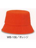 イベント・チーム・スタッフキャップ・帽子WB-108 