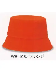 ダイキョーオータ WB-108 ウォッシュドバケットHAT バイオウォッシュ加工を施し、アウトドア派のあなたに。ファッション・ガーデニング・作業時にも。