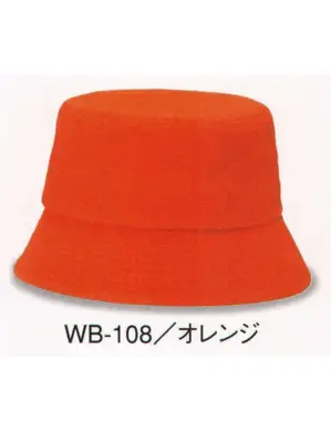 ウォッシュドバケットHAT