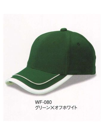 イベント・チーム・スタッフ キャップ・帽子 ダイキョーオータ WF-080 ダブルフレームCAP 作業服JP