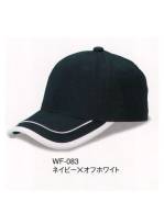 イベント・チーム・スタッフキャップ・帽子WF-083 