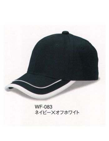 イベント・チーム・スタッフ キャップ・帽子 ダイキョーオータ WF-083 ダブルフレームCAP 作業服JP