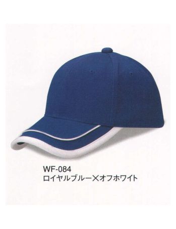 ダイキョーオータ WF-084 ダブルフレームCAP 見る者の視線を釘付けにするバイザーデザイン。柔らかな曲線とエッジが互いに引き立て合い個性を主張します。イベント・スポーツ・ファッション・ショップのユニフォームにも。