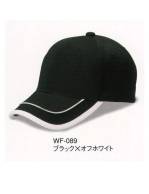 イベント・チーム・スタッフキャップ・帽子WF-089 