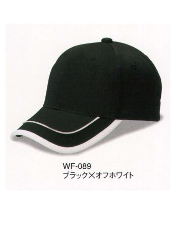 イベント・チーム・スタッフ キャップ・帽子 ダイキョーオータ WF-089 ダブルフレームCAP 作業服JP