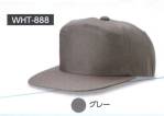 イベント・チーム・スタッフキャップ・帽子WHT-888 