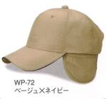 イベント・チーム・スタッフキャップ・帽子WP-72 