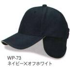 イベント・チーム・スタッフキャップ・帽子WP-73 