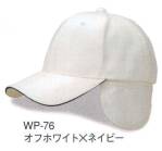 イベント・チーム・スタッフキャップ・帽子WP-76 