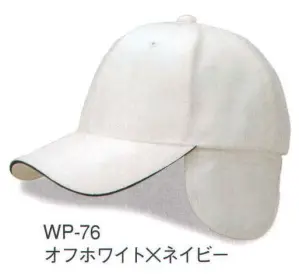 ウォームCAP