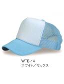 ダイキョーオータ WTB-14 ホワイトビームCAP さらに洗練されたフォルム。しなやかな感触の被り心地。大型化されたフロントパネルは名入れに充分なスペースを与え、デコレーションストリングはフロントデザインをより強調した仕上がりになっています。新開発されたツートーンメッシュは縦横糸の配色を変え、より印象的なホワイトカラーを前面に打ち出しています。汗取り部分にはパイル地を使用し、より快適で上質な被り心地をお約束いたします。イベント・スポーツ・ファッション・ショップのユニフォーム・ガーデニング・作業時にも。