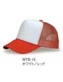 ダイキョーオータ WTB-15 ホワイトビームCAP さらに洗練されたフォルム。しなやかな感触の被り心地。大型化されたフロントパネルは名入れに充分なスペースを与え、デコレーションストリングはフロントデザインをより強調した仕上がりになっています。新開発されたツートーンメッシュは縦横糸の配色を変え、より印象的なホワイトカラーを前面に打ち出しています。汗取り部分にはパイル地を使用し、より快適で上質な被り心地をお約束いたします。イベント・スポーツ・ファッション・ショップのユニフォーム・ガーデニング・作業時にも。