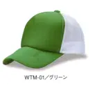 作業服JP イベント・チーム・スタッフ キャップ・帽子 ダイキョーオータ WTM-01 ホワイトメッシュCAP