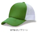 作業服JP イベント・チーム・スタッフ キャップ・帽子 ダイキョーオータ WTM-01 ホワイトメッシュCAP