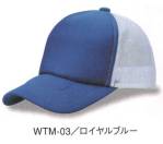 イベント・チーム・スタッフキャップ・帽子WTM-03 