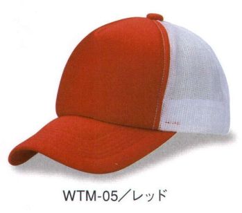 イベント・チーム・スタッフ キャップ・帽子 ダイキョーオータ WTM-05 ホワイトメッシュCAP 作業服JP