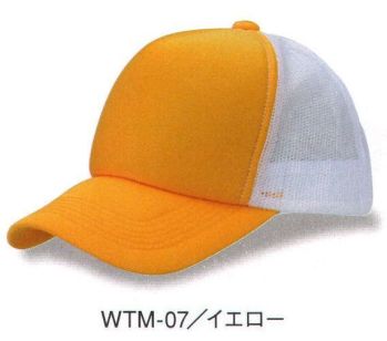 ダイキョーオータ WTM-07 ホワイトメッシュCAP ホワイトメッシュの爽やかさが特徴のカジュアルなメッシュキャップです。フロントカラーとのマッチングをお楽しみください。