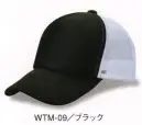 作業服JP イベント・チーム・スタッフ キャップ・帽子 ダイキョーオータ WTM-09 ホワイトメッシュCAP