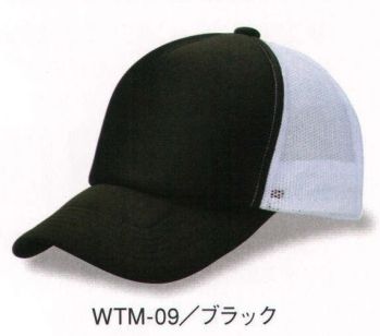 イベント・チーム・スタッフ キャップ・帽子 ダイキョーオータ WTM-09 ホワイトメッシュCAP 作業服JP