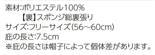 ダイキョーオータ AM-21 フルスポンジCAP 表地にウレタンを貼り防寒性アップ。ウインターシーズンのイベント等に欠かせません。イベント・ショップのユニフォーム・作業・ガーデニング時にも。 サイズ／スペック