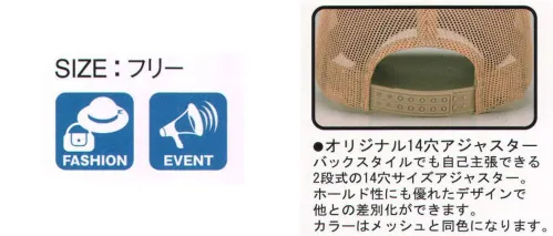 ダイキョーオータ AT-098 アスレチックCAP 比類なきカジュアルなファッション性とアスリートのような美しいフォルム。Tシャツ感覚のコットン素材をフロントとバイザーに、そしてバックルには二段階式（14穴）を採用。カラーアレンジも豊富なバリエーションで独自の存在感を放ちます。バックスタイルでも自己主張できる2段式の14穴サイズアジャスター。ホールド性にも優れたデザインで他との差別化ができます。カラーはメッシュと同色になります。イベントにも。 サイズ／スペック
