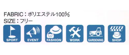 ダイキョーオータ CAM-122 チノエアーメッシュCAP 上質なコットンとエアーメッシュとの調和の取れた融合。ライフスタイルを爽やかに演じて下さい。イベント・スポーツ・ファッション・ガーデニング・ショップのユニフォーム・作業時にも。 サイズ／スペック