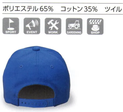 ダイキョーオータ DF-53 デフレCAP 不況に打ち勝て デフレCAP！物価下落の救世主。スポーツ・イベント・ガーデニング・ショップのユニフォーム・作業時にも。 サイズ／スペック