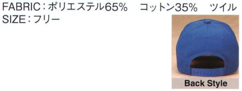 ダイキョーオータ DF-54 デフレCAP 不況に打ち勝て デフレCAP！物価下落の救世主。スポーツ・イベント・ガーデニング・ショップのユニフォーム・作業時にも。 サイズ／スペック