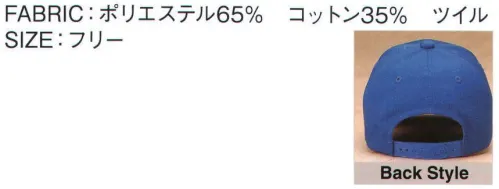 ダイキョーオータ DF-55 デフレCAP 不況に打ち勝て デフレCAP！物価下落の救世主。スポーツ・イベント・ガーデニング・ショップのユニフォーム・作業時にも。 サイズ／スペック