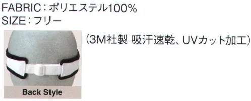 ダイキョーオータ FC3-302 ファンクションCAP バージョン3 上下に走るパイピングライン。サイドの曲線美。被り心地を追求したバイザーに仕上がっています。吸汗速乾/紫外線カットの機能性生地を使用し、風との対話をお愉しみください。 サイズ／スペック