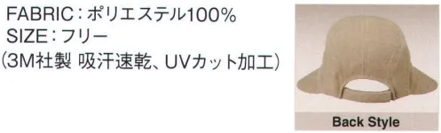 ダイキョーオータ FC4-402 ファンクションCAP バージョン4 新たなデザインによって大型化されたツバ、被り心地を追求した頭部デザイン、女性にやさしい一品です。吸汗速乾/紫外線カットの機能性生地で、行動範囲がさらに広がります。 サイズ／スペック