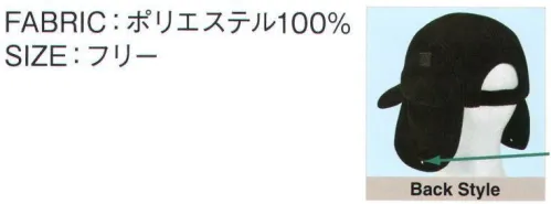 ダイキョーオータ FEC-082 フリースイアーウォーマーCAP フリース資材の耳あてCAPです。 耳あて部分の下部に穴かがりがありますので、紐などでアゴの下で固定もできます。 サイズ／スペック