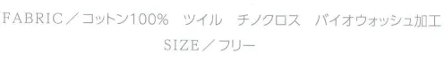 ダイキョーオータ FID-041 フィールドCAP 使い込むほどに愛着がわく、洗練されたフォルム。人気のウォッシュ生地を使い、カジュアルなテイストに仕上げました。 サイズ／スペック