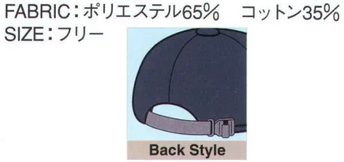 ダイキョーオータ G-620 デラックスゴルフCAP 永遠のロングランアイテム。スタンダードなフォルムで貴方を応援いたします。ガーデニング・作業時にも。 サイズ／スペック