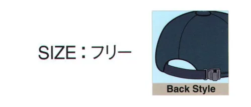 ダイキョーオータ G-681 ニットゴルフCAP 永遠のロングランアイテム。鹿の子編み風ニット素材をお愉しみください。イベント・ガーデニング・作業時にも。 サイズ／スペック