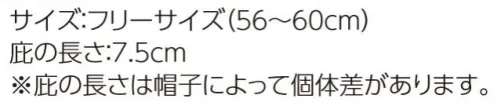 ダイキョーオータ QDM-106 クイックドライサファリCAP M型 アイボリー QDM クイックドライCAP M型ドライメッシュ素材を使用し抜群の吸汗速乾性を実現。作業場やスポーツ、アウトドアなど多方面にご活用ください。 サイズ／スペック