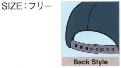 ダイキョーオータ SU-371 スポーツユーティリティCAP ポジティブなライフスタイルに欠かせないデザイン。 ※ロゴマークは参考例です サイズ／スペック