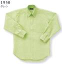 ダルトン 1950 男女兼用ボタンダウンシャツ 企業独自のカラーを追求したい時は、コーディネートアイテムをプラス。自分らしい着こなしが楽しめます。 シワになりにくく、取扱がラクな形態安定シャツ。ベーシックなデザインで、様々なシーンで着用できます。