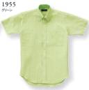 ダルトン 1955 男女兼用ボタンダウンシャツ 企業独自のカラーを追求したい時は、コーディネートアイテムをプラス。自分らしい着こなしが楽しめます。  楽しいワーキングスタイルをつくる豊富なカラーバリエーション。形態安定で、美しいシルエットを簡単キープ。