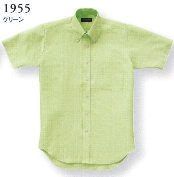 ブレザー・スーツ 半袖Ｙシャツ ダルトン 1955 男女兼用ボタンダウンシャツ 作業服JP