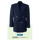 作業服JP ブレザー・スーツ 長袖ジャケット（ブルゾン・ジャンパー） ダルトン 3240-2 ダブルジャケット(B体)