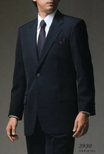 ユニフォーム1 ダルトンの長袖ジャケット ブルゾン ジャンパー 3930 1