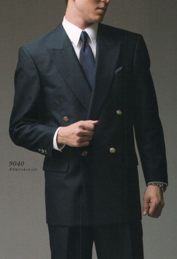 ブレザー・スーツ 長袖ジャケット（ブルゾン・ジャンパー） ダルトン 9040-2 ダブルジャケット（B体） 作業服JP