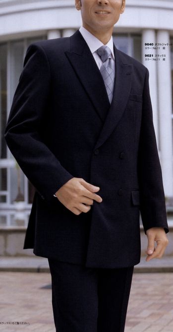 ブレザー・スーツ 長袖ジャケット（ブルゾン・ジャンパー） ダルトン 9640-1 ダブルジャケット 作業服JP