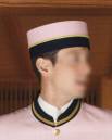 ダルトン A32 ベル用帽子（男女兼用） 伝統色“桜”の繊細な装いで、ここにしかないもてなしを彩る。
