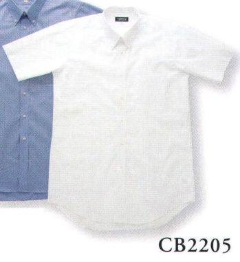 ブレザー・スーツ 半袖シャツ ダルトン CB2205 メンズボタンダウン半袖シャツ(白) 作業服JP