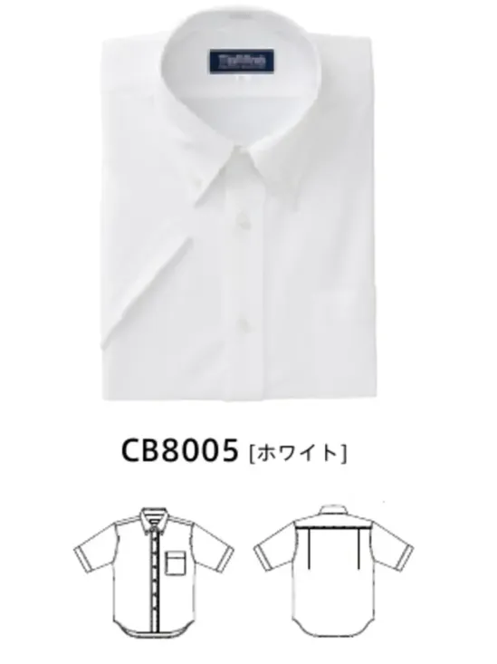 ダルトン CB8005 半袖ニットボタンダウンシャツ（ホワイト） キッチリ見えて実はラクチン！夏の即戦力決定！仕様品番:CB8005品名:半袖ニットボタンダウンシャツ